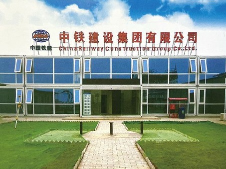 China Railway Construction Group Co., Ltd