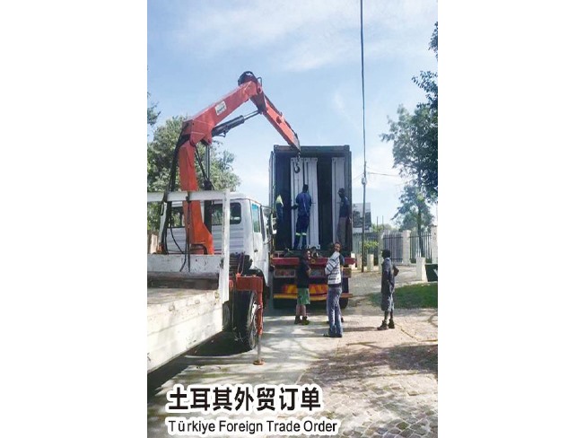 INTERNATIONAL COOPERATION 