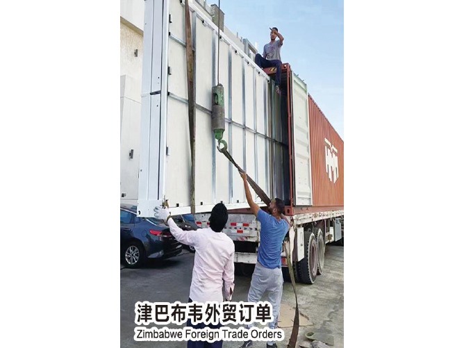 INTERNATIONAL COOPERATION 